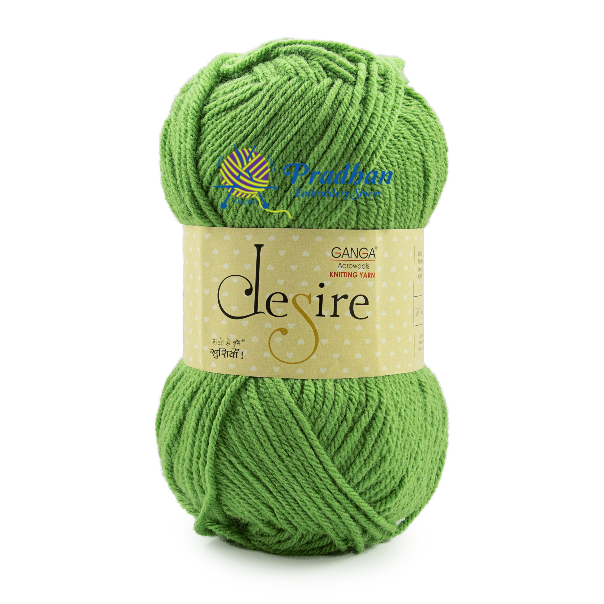 RR Dark Green 4 ply Wool Yarn for Knitting and Crochet Craft-200